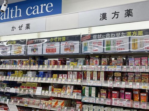 總臺記者看世界 源自中醫的漢方藥，為何在日本日用百貨中受追捧